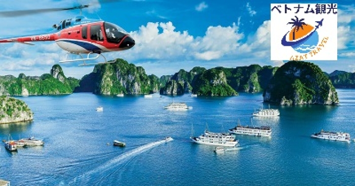 ハロン湾クルーズ・ハロン湾4時間ツアー観光ポイント・ハロン湾観光ポイントおすすめ